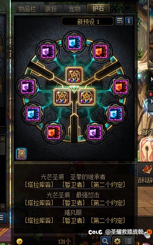 新版本蓝拳搭配相关提问3