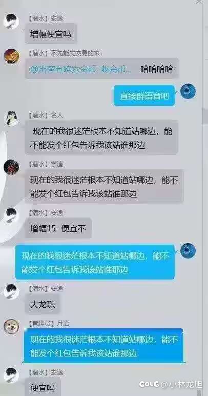 新瓜，保熟。前有鬼杀跑路子，后有碎光气坏哥1