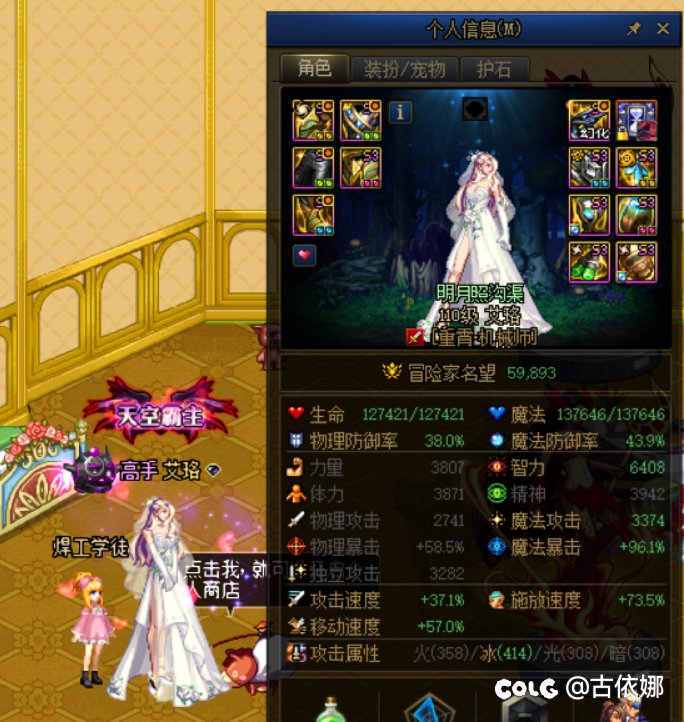 电焊兵启动3