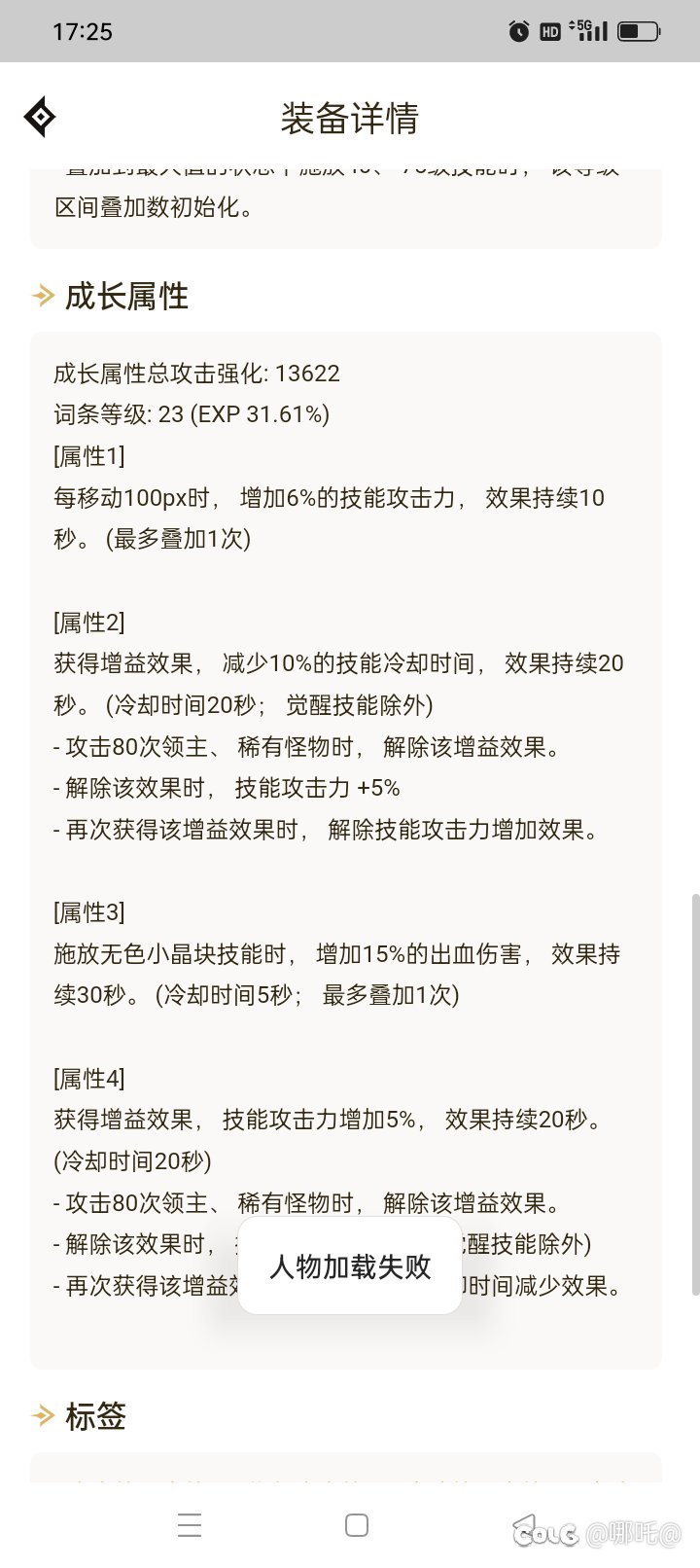新起的力法，潮了🌿听说韩服大砍1