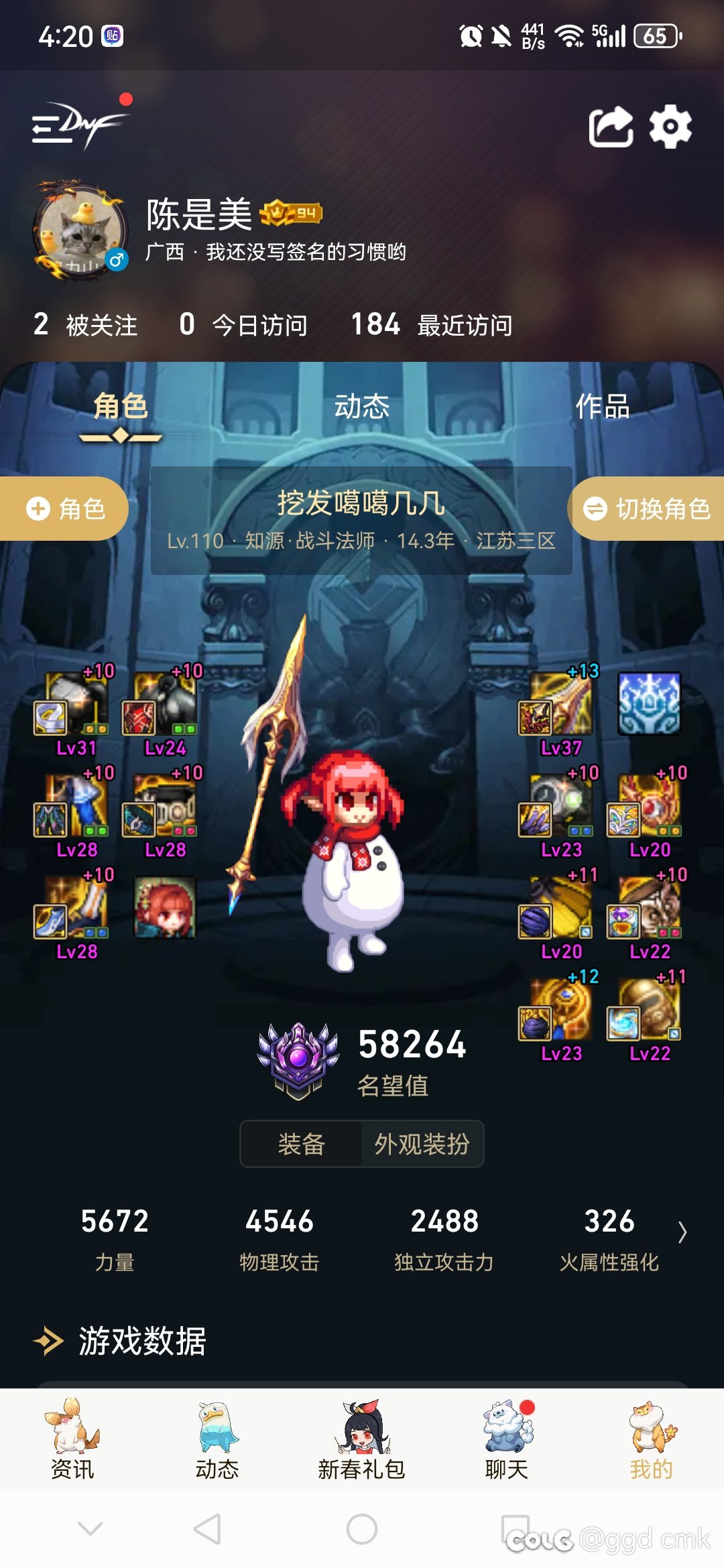 个人觉得战法变身后小拉不如之前变身的好用1