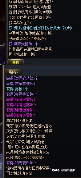 深渊不出东西正常吗？1
