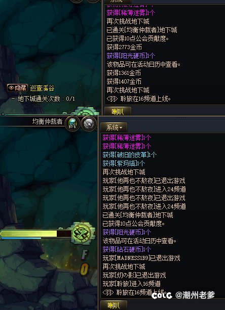 深渊不出东西正常吗？2
