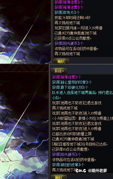 深渊不出东西正常吗？3