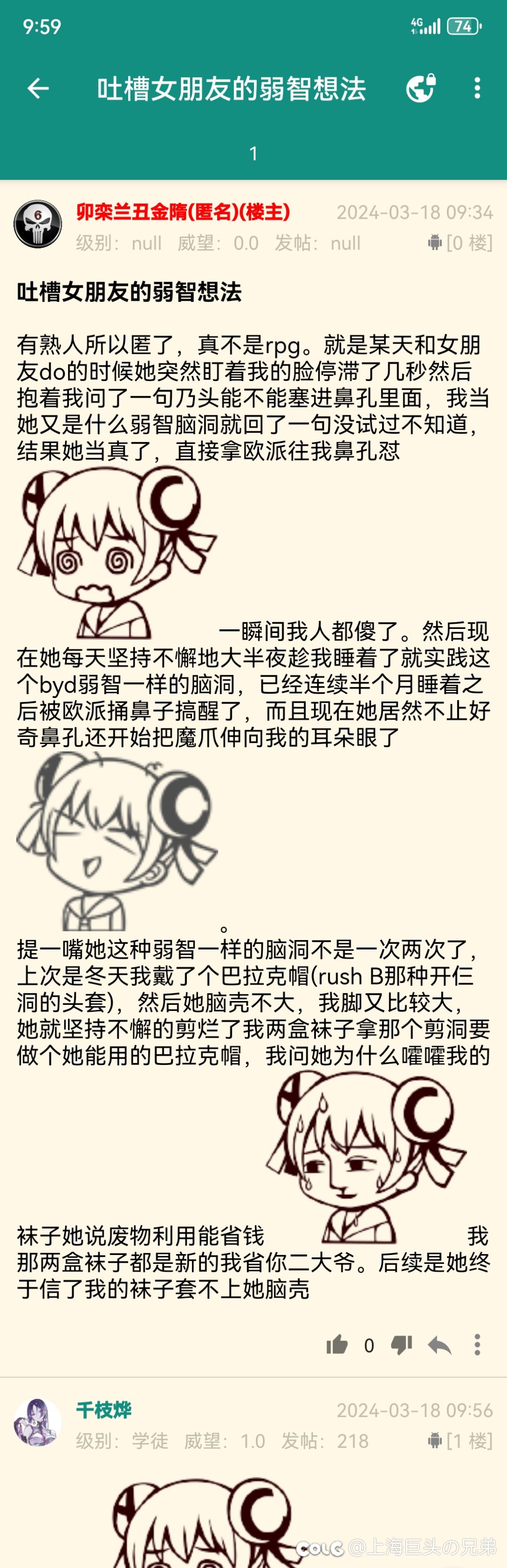 今日nga1