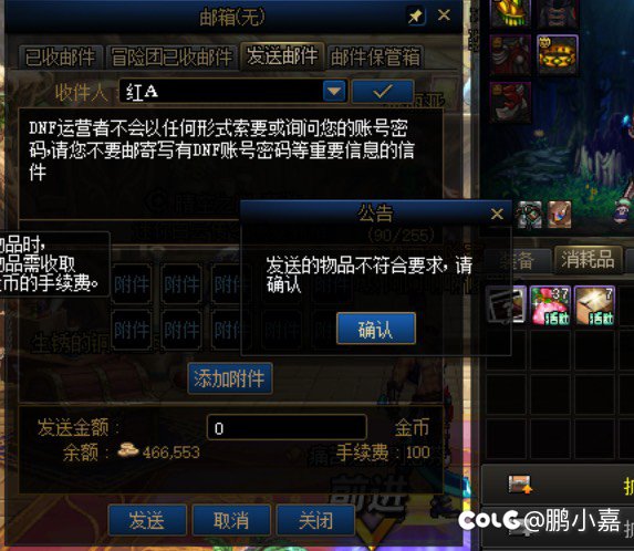 听说二觉插画能给同跨区不同小区角色？咋玩？1