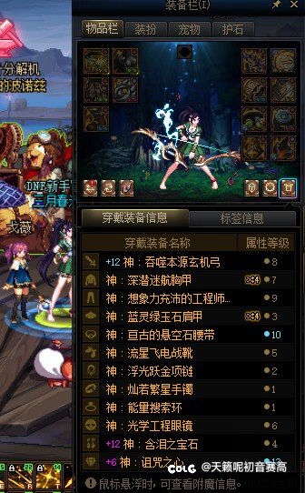 啊啊，刮痧号过个因果不容易啊2