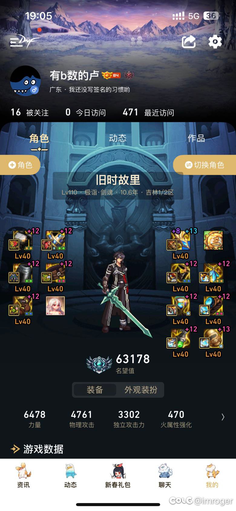 白剑没有残影了1