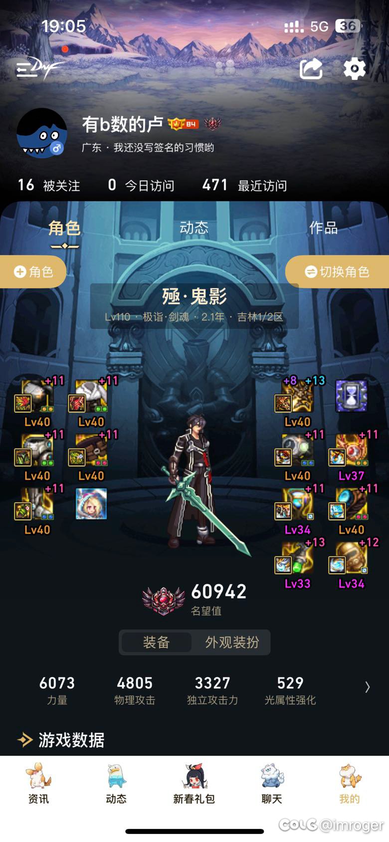 白剑没有残影了2