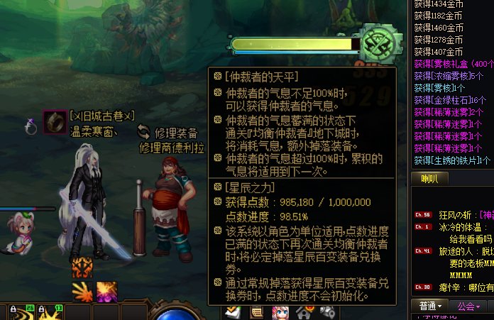 明天出保底了1