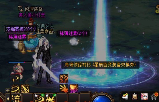 明天出保底了2