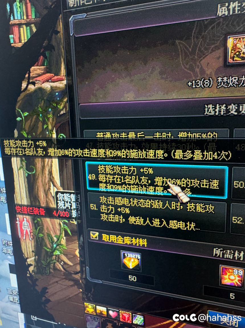 自定义改版，巴卡尔武器词条会不会也跟着改版？1