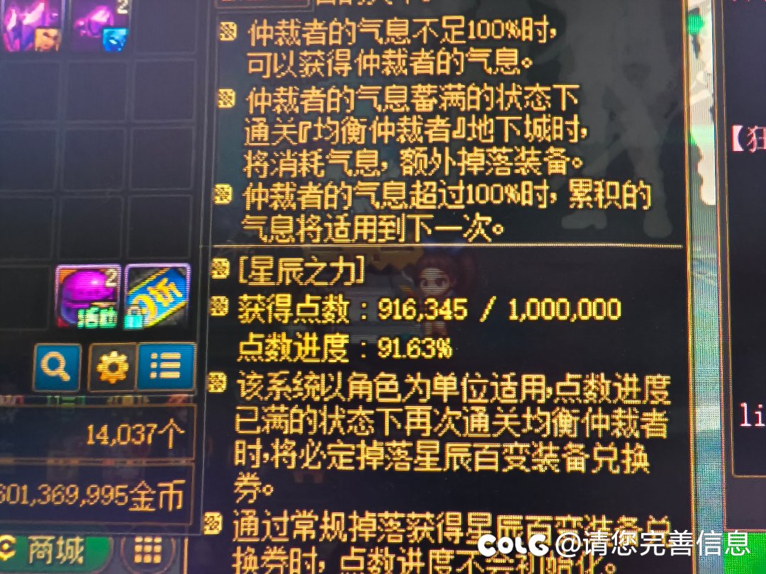 深渊进度打卡1