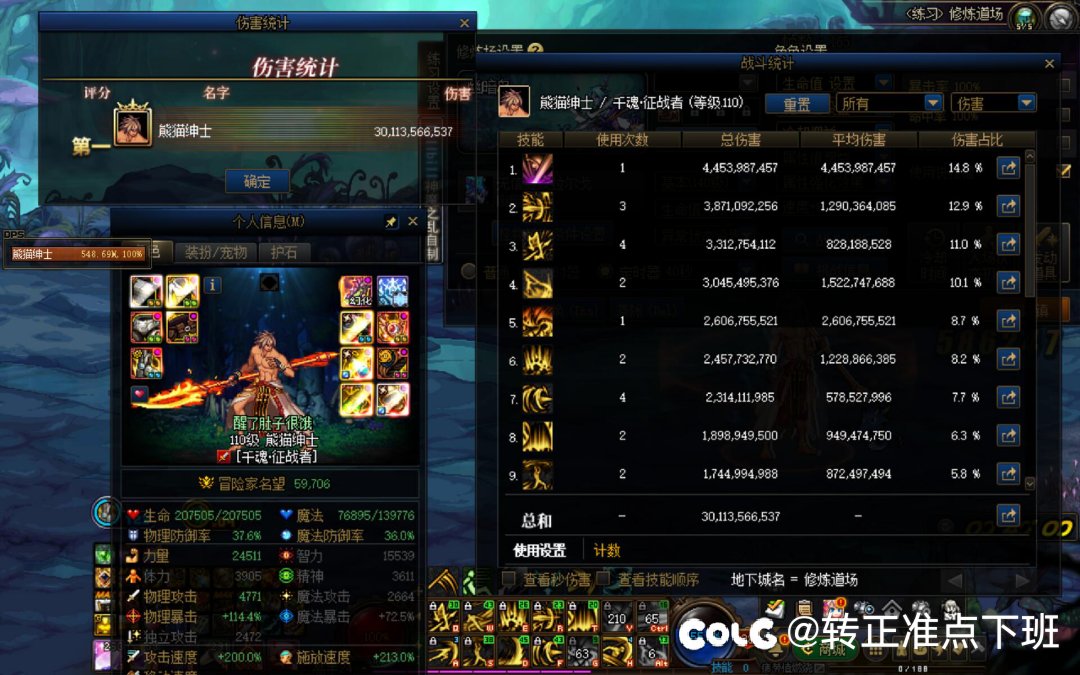 不懂就问，这个名望大家打多少亿1