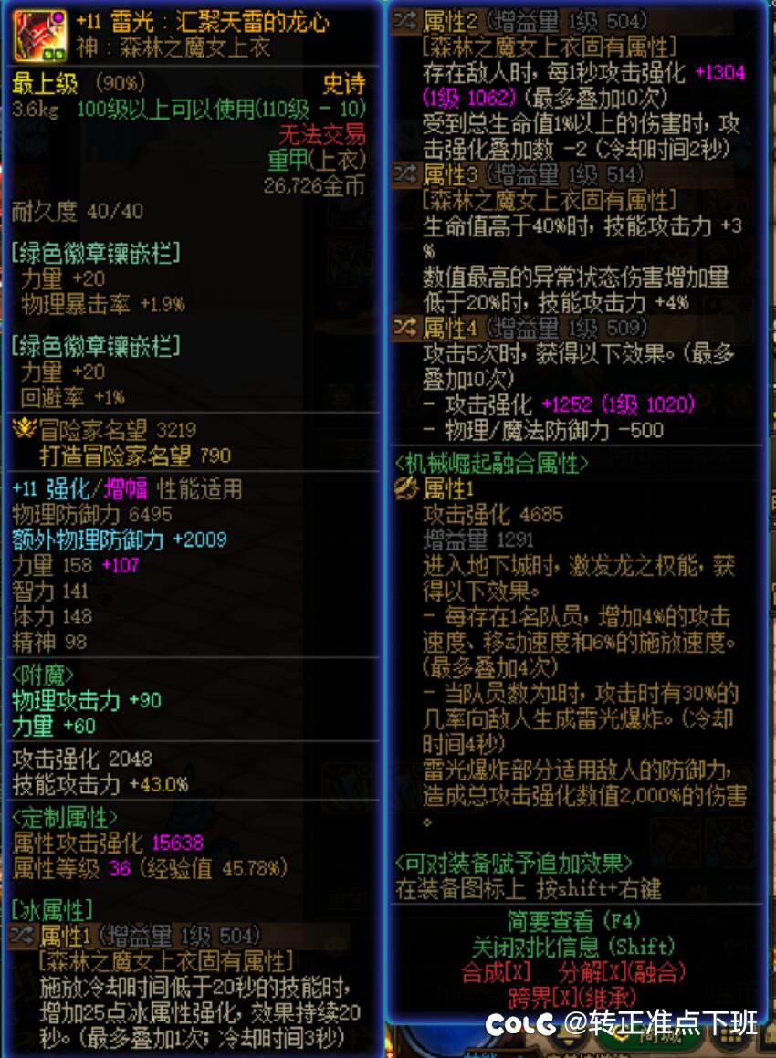 不懂就问，这个名望大家打多少亿5