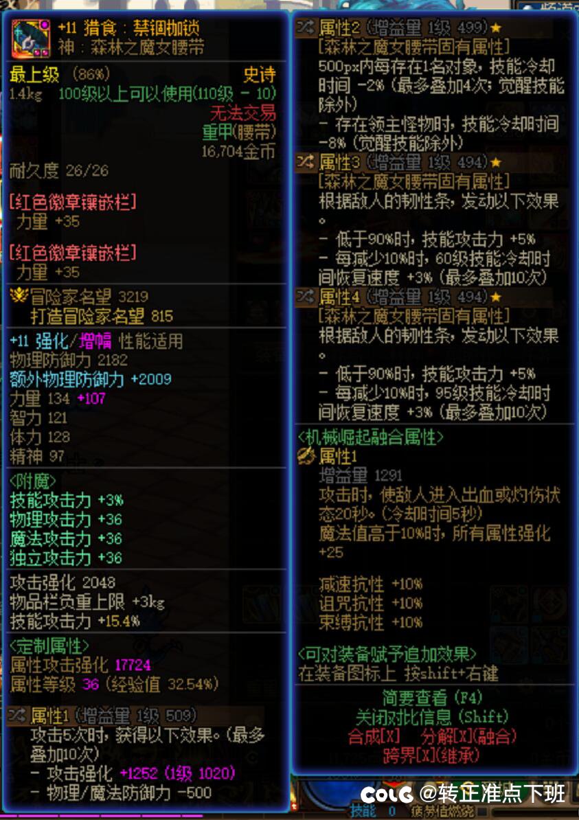 不懂就问，这个名望大家打多少亿6