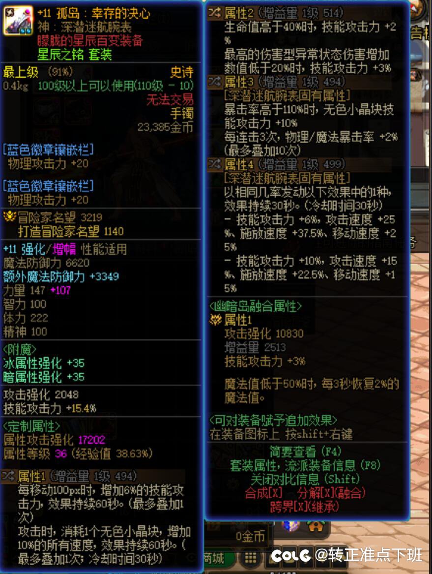不懂就问，这个名望大家打多少亿7