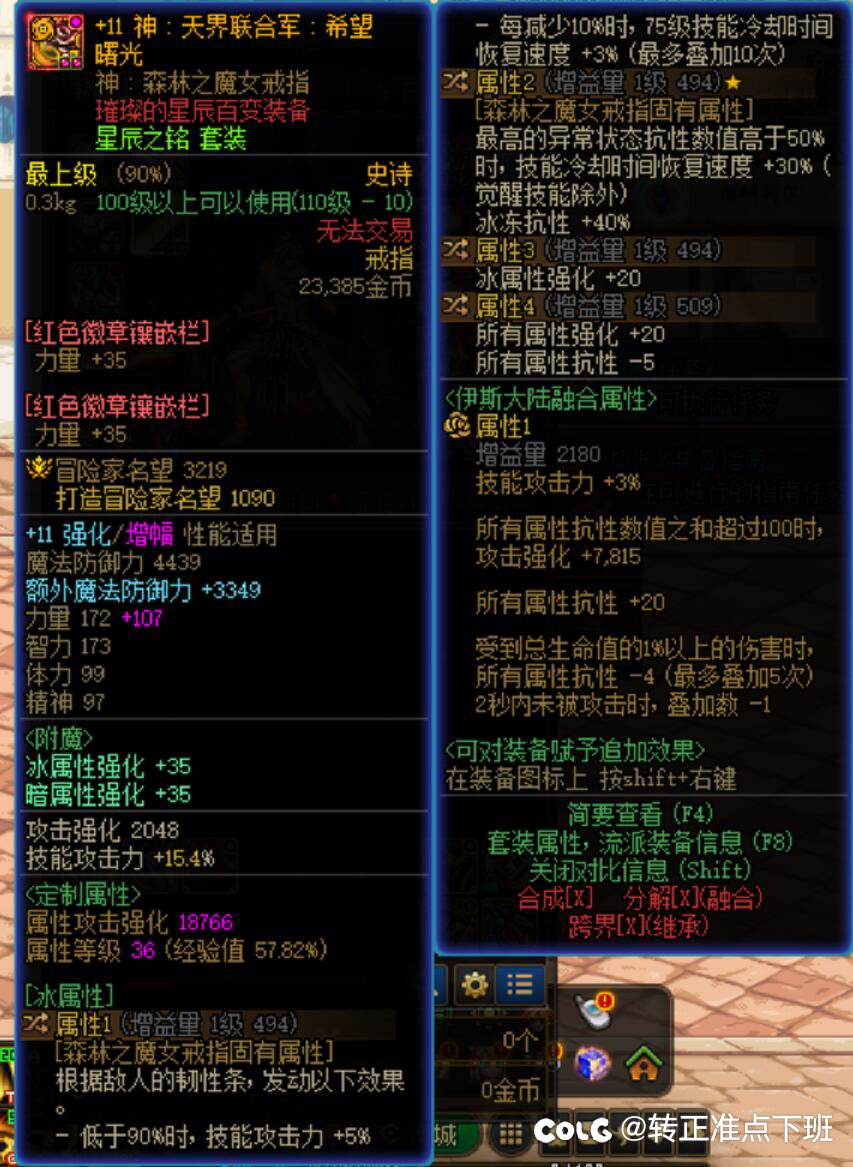 不懂就问，这个名望大家打多少亿8