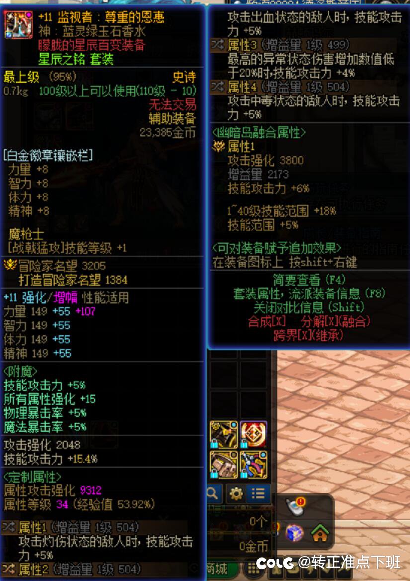 不懂就问，这个名望大家打多少亿9