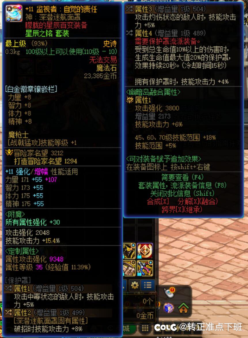 不懂就问，这个名望大家打多少亿10