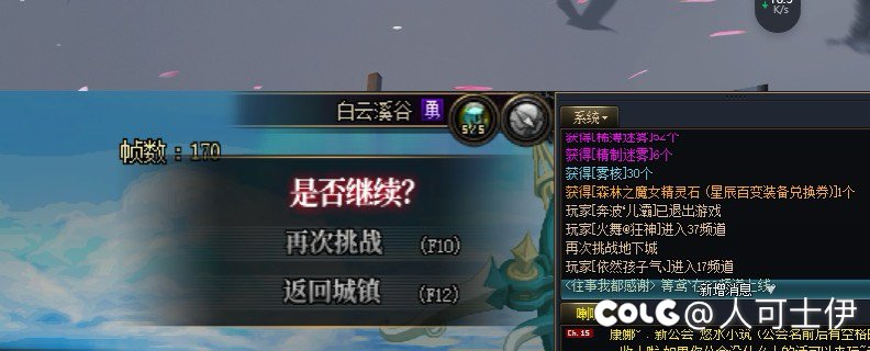 我第一次觉得我的运气有点好3