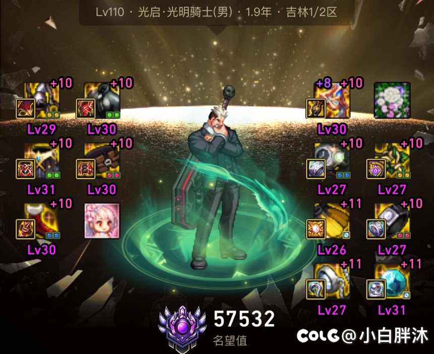 自定义奶没速度？为啥我都170多啊？1