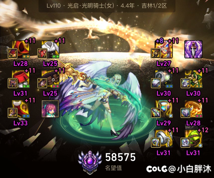 自定义奶没速度？为啥我都170多啊？2