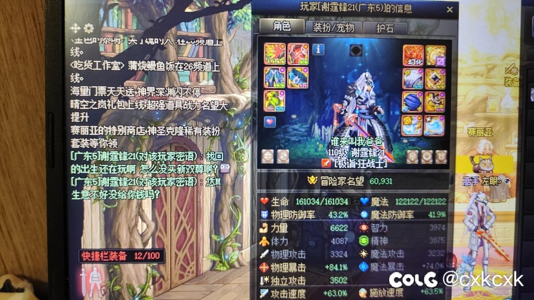 好奇怪，被拉黑的话私聊是不是应该显示对方无法收到消息1