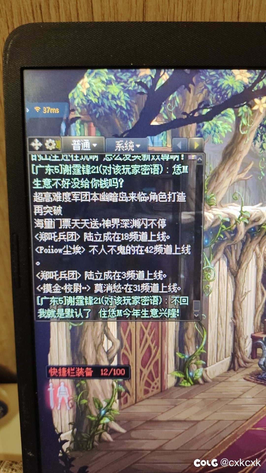 好奇怪，被拉黑的话私聊是不是应该显示对方无法收到消息2