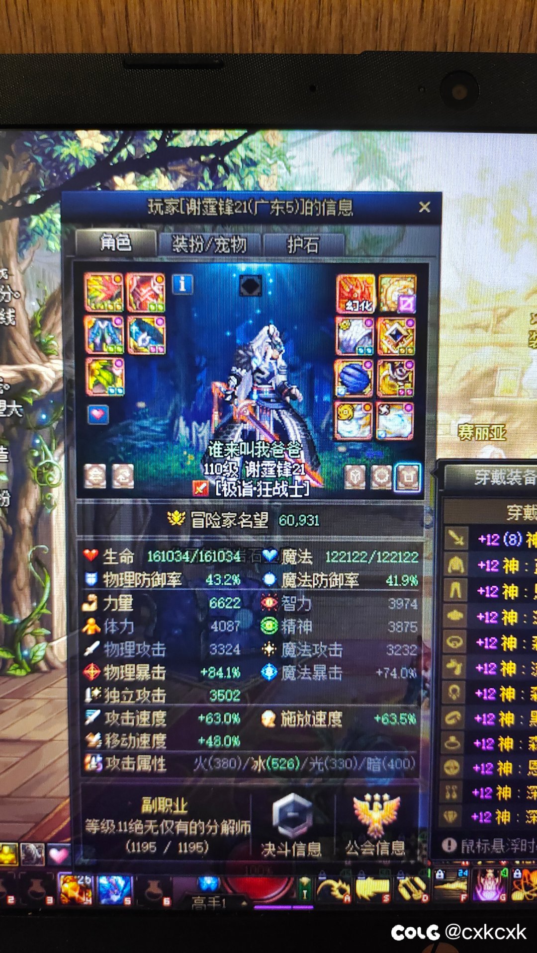 好奇怪，被拉黑的话私聊是不是应该显示对方无法收到消息3