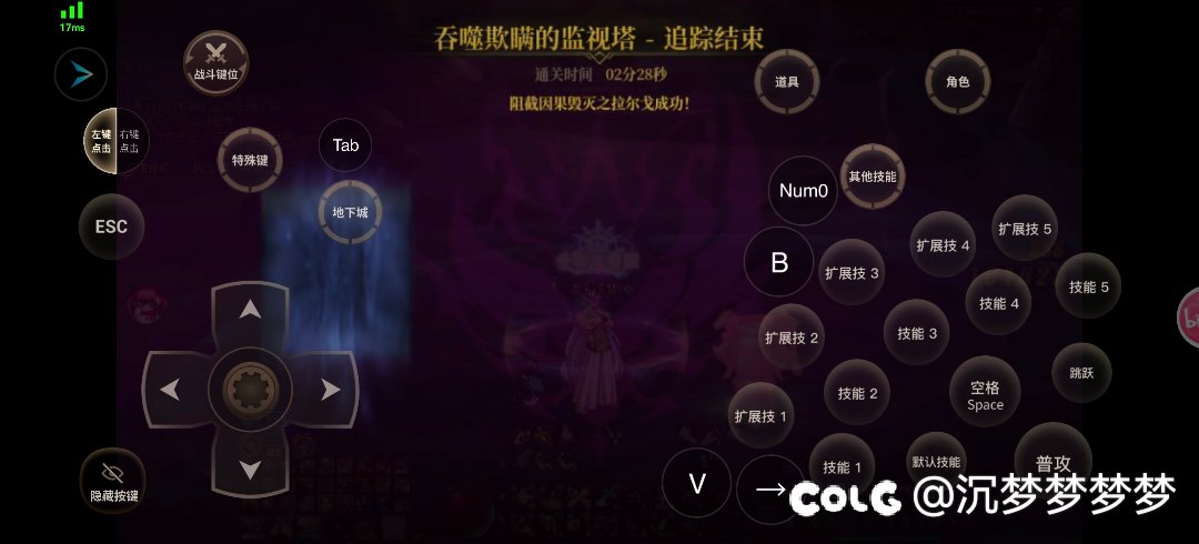 可算用手机过了一次因果了1