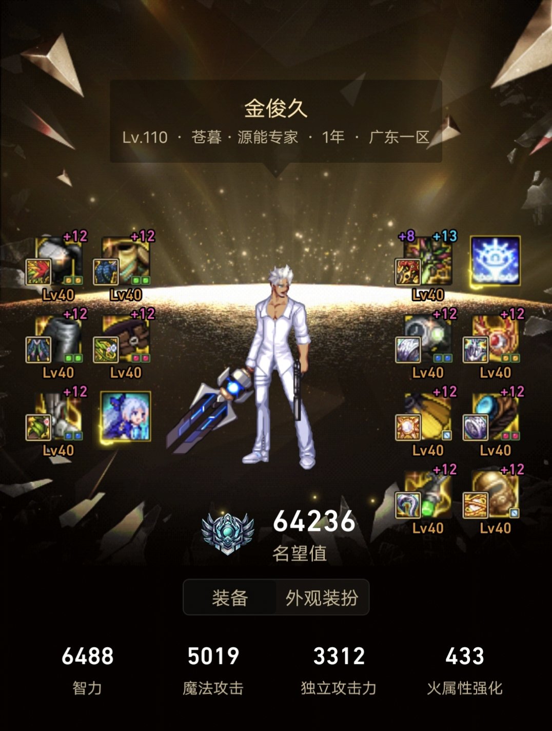 怎么感觉伤害不是很高1