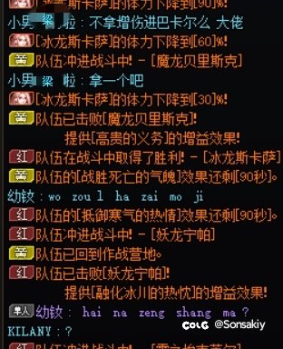 打团遇到脾气超大的小奶1