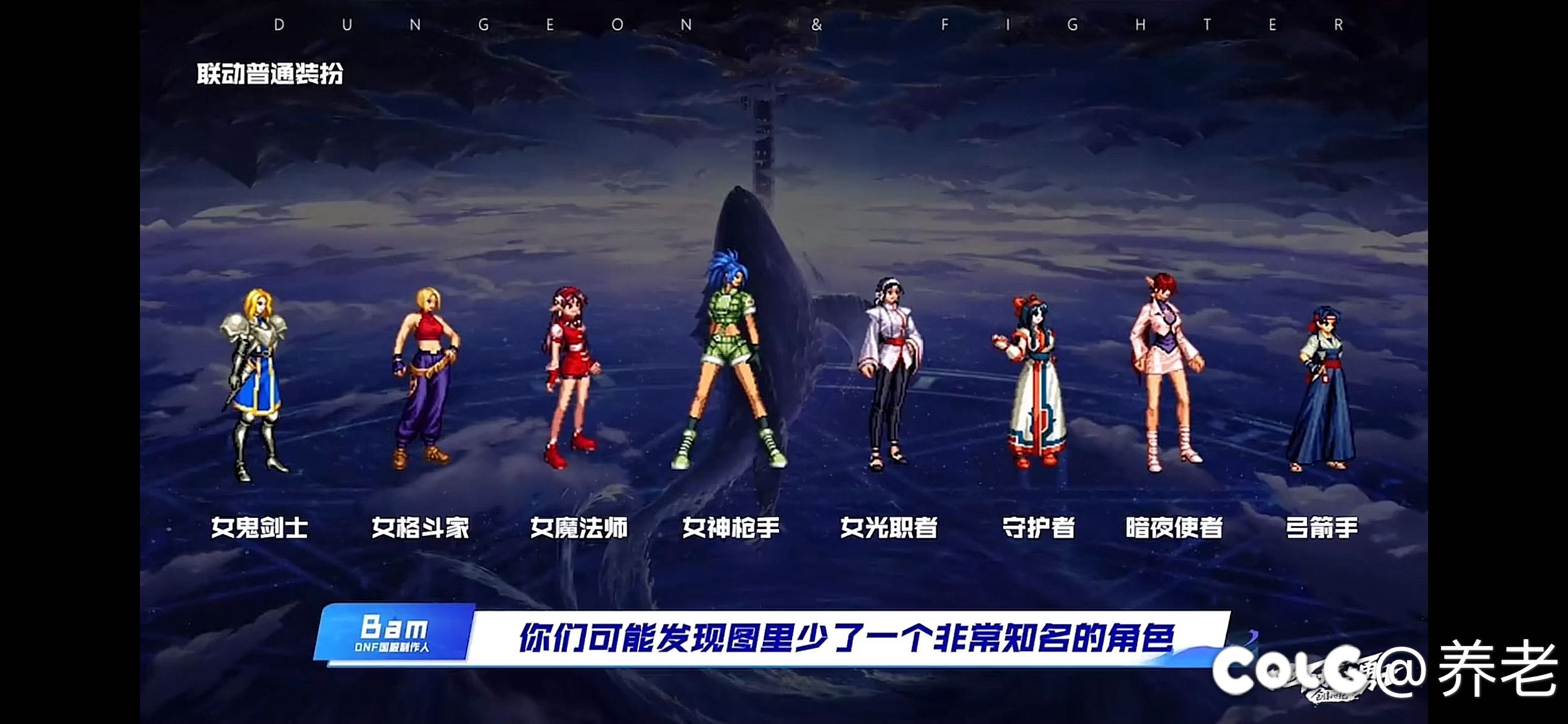 SNK他来了2
