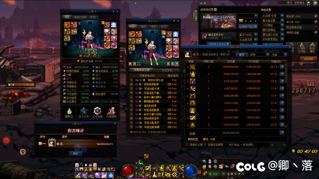 红11剑帝5501