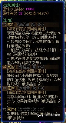 下周一个改1晶体1