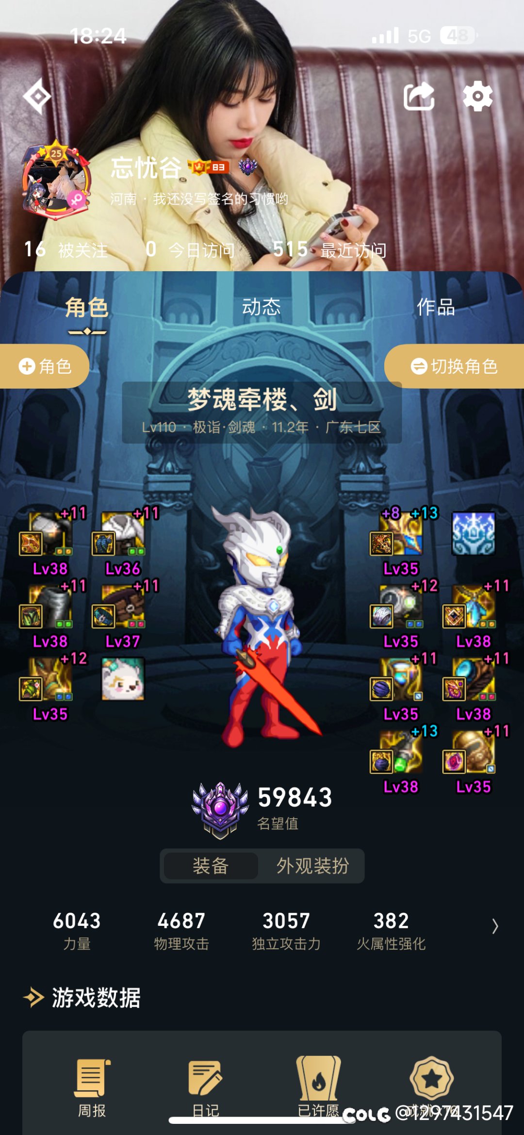 有没有跨1的兄弟帮忙举报一下2