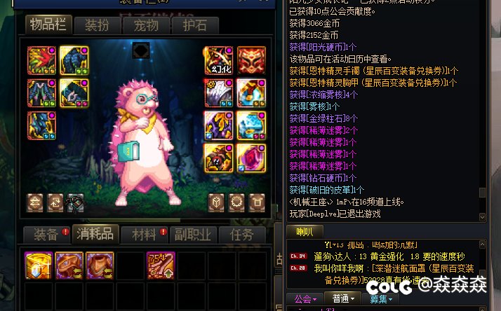 正当我以为保底是五虎而感到失望的时候1