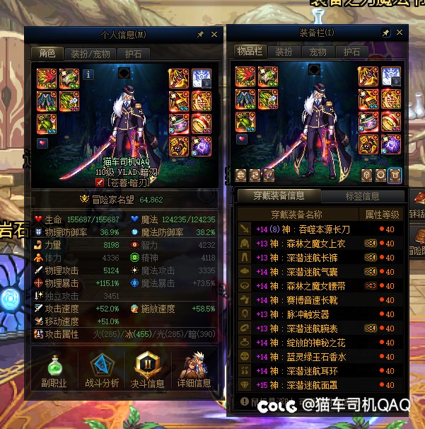 COLG超世界挑战赛-竞速组-苍暮·暗刃-VLAD丶暗刃-1分23秒1