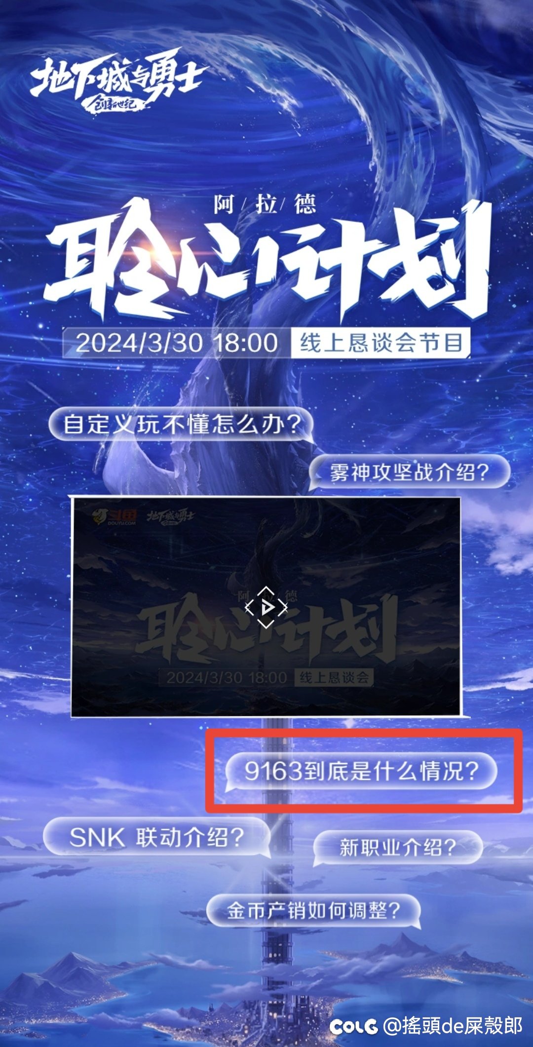 聆心计划1
