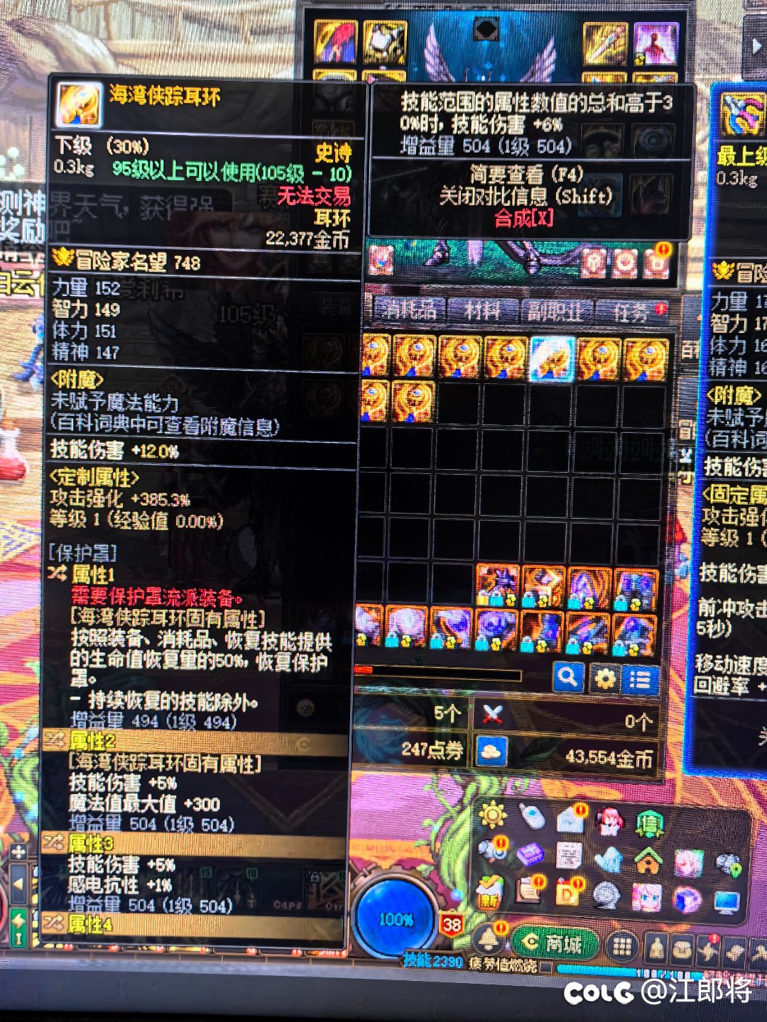 无色换个11个自定义可以分解！1