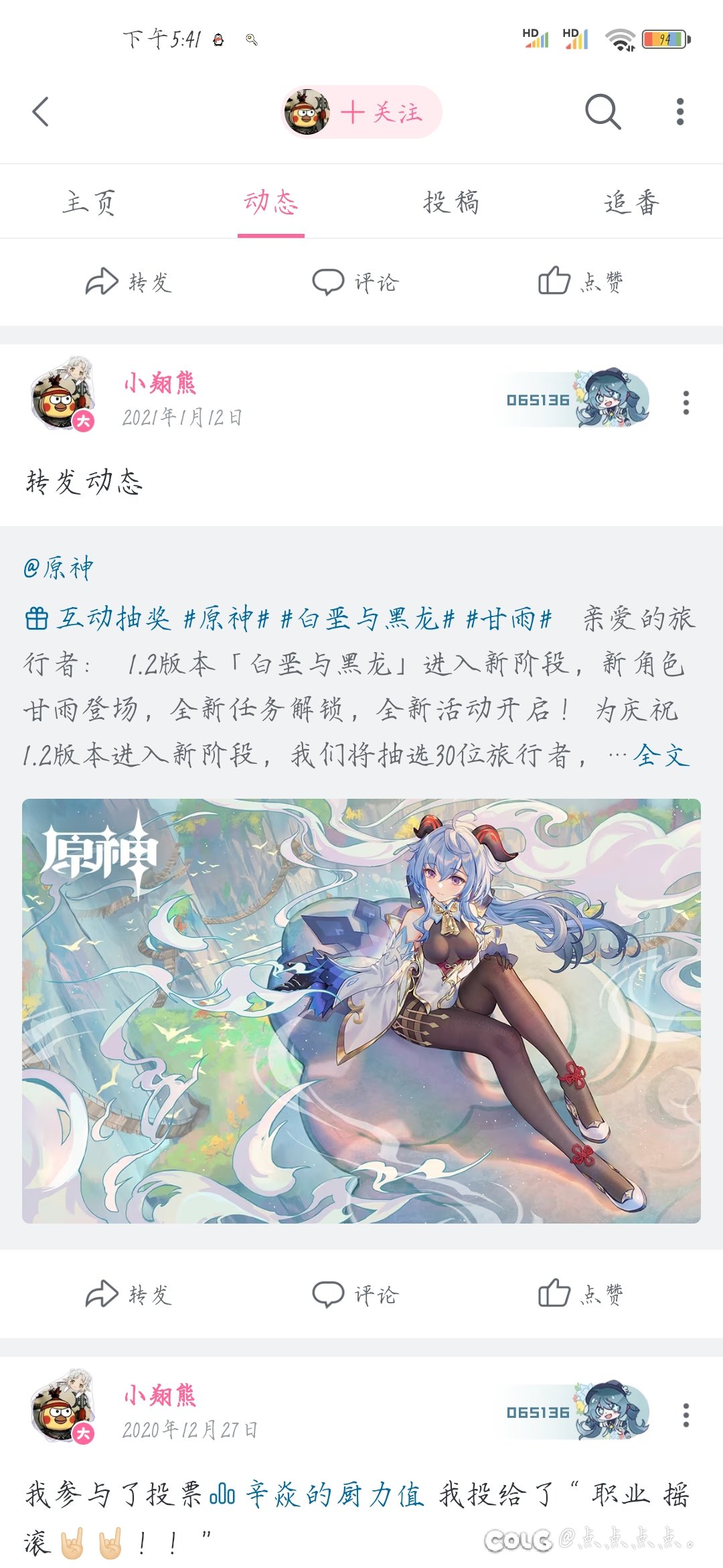 不愧是批哩批哩，11e因果是个人就行3