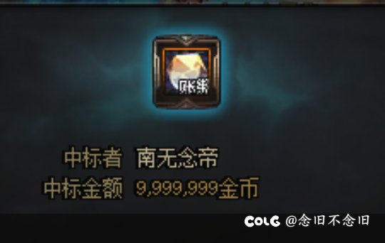 以为捡漏，实则大坑1