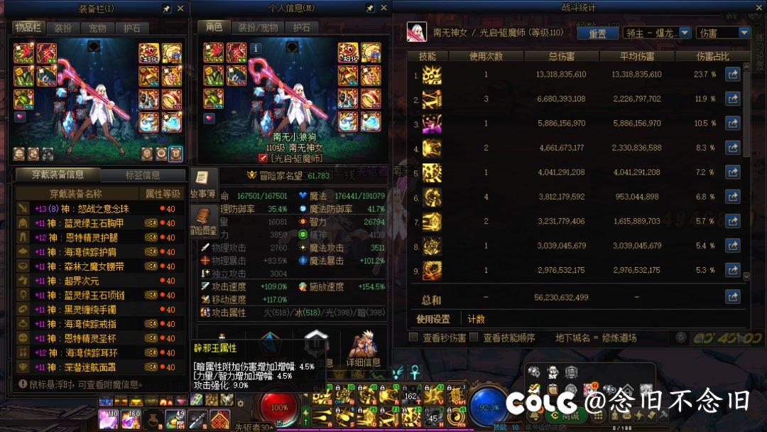 泥鳅奶毕业纪念2
