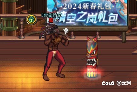 跨1想收一把紫装图腾！！2