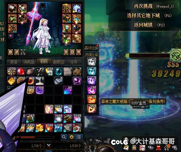 第二个魔女戒指1