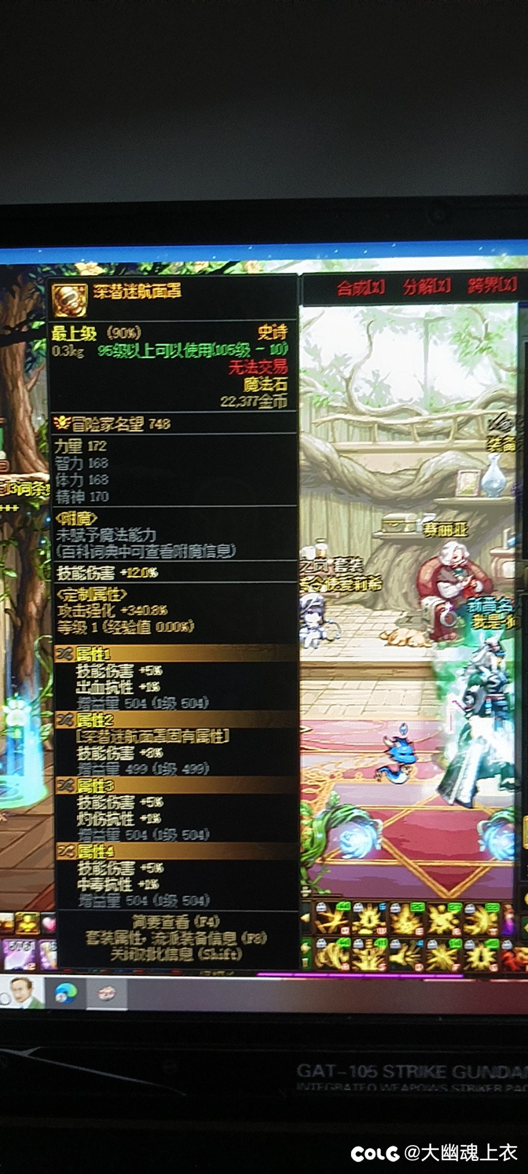 不懂啊！有没有管理来回答一下！1