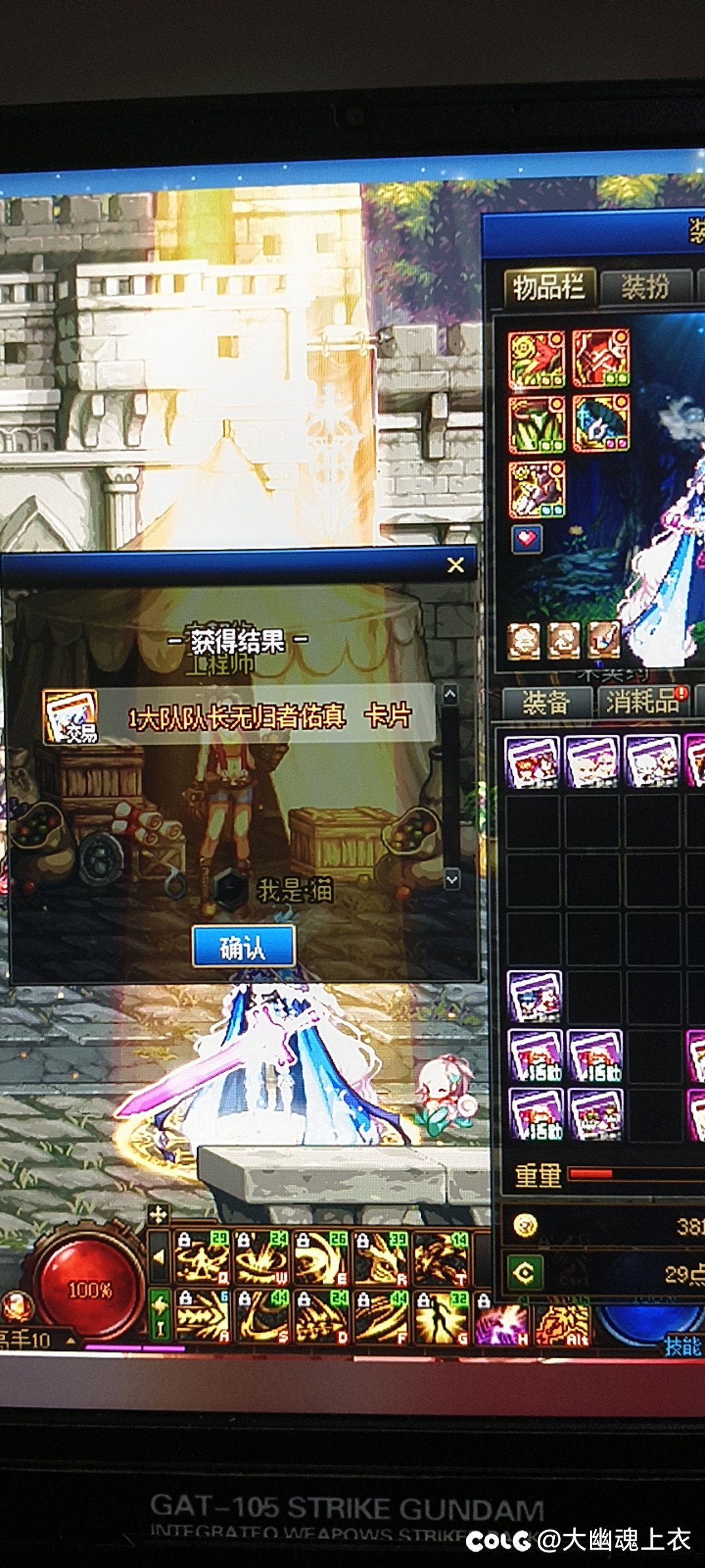 离了大谱！刷深渊居然能摸金？？2