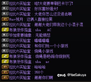 论如何在巴卡尔高配团隐忍8