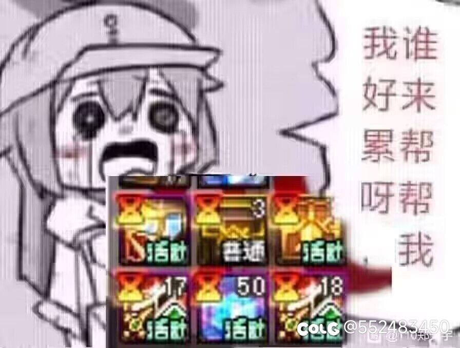 这张图应该能代表我的心情了1